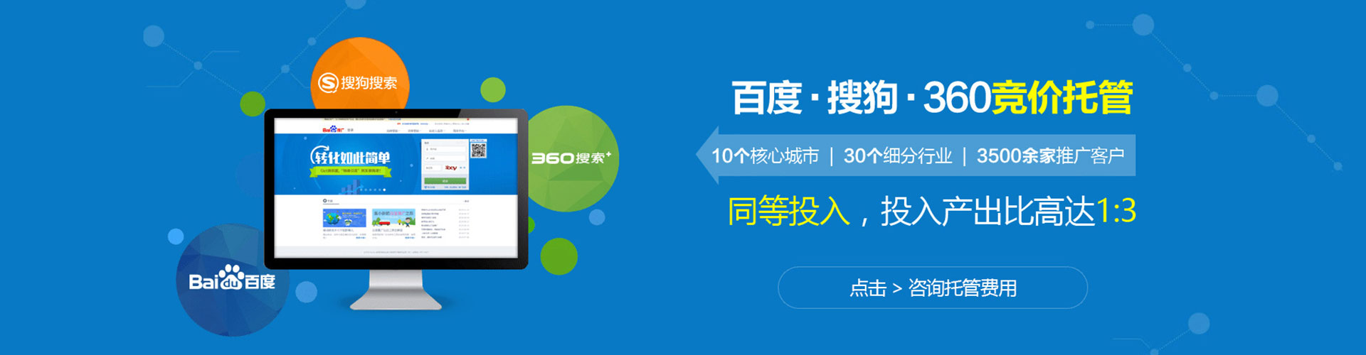 称多百度信息流